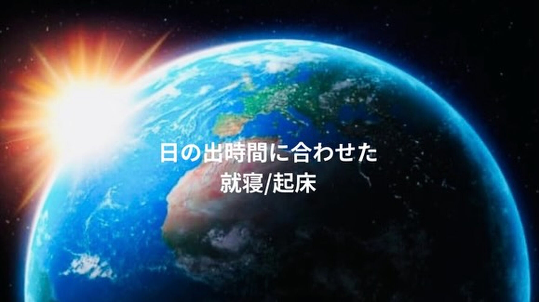 ブログ
