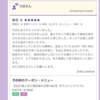ブログ