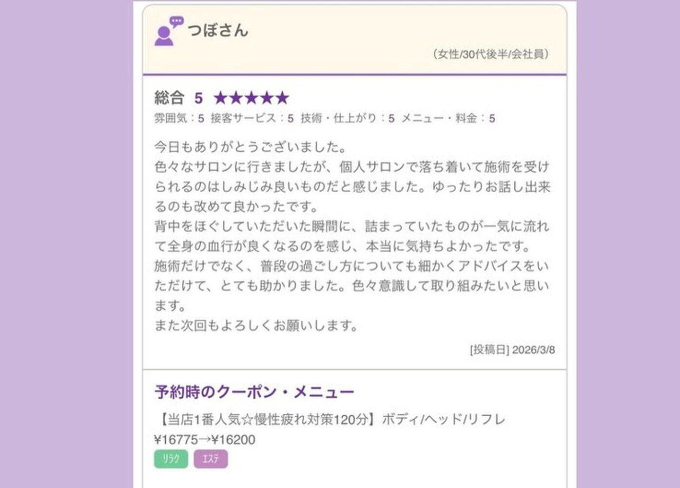 ブログ