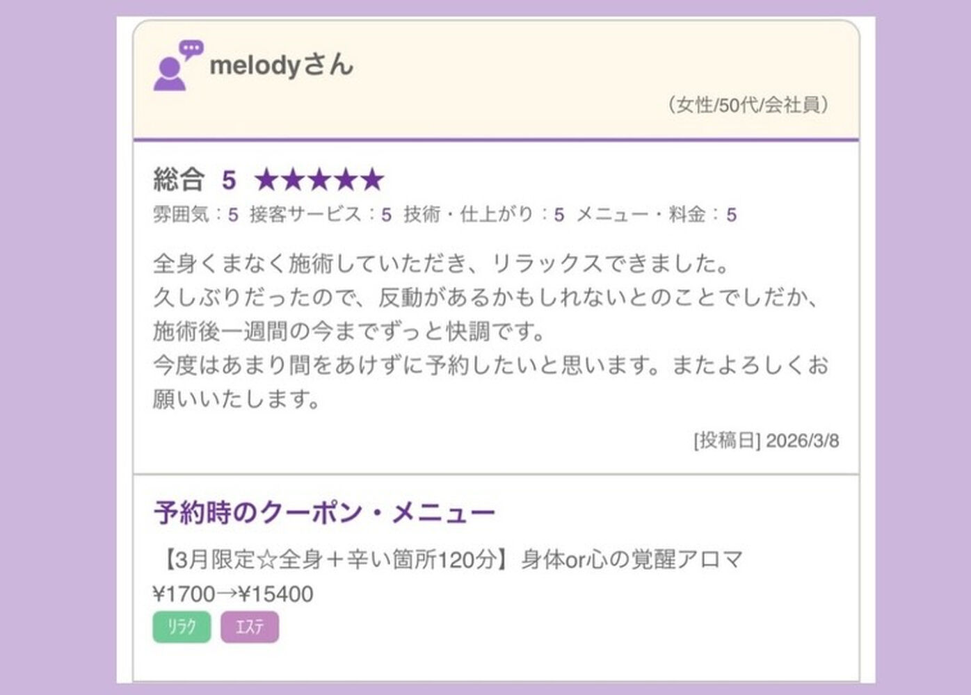 ブログ