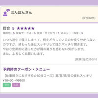 ブログ