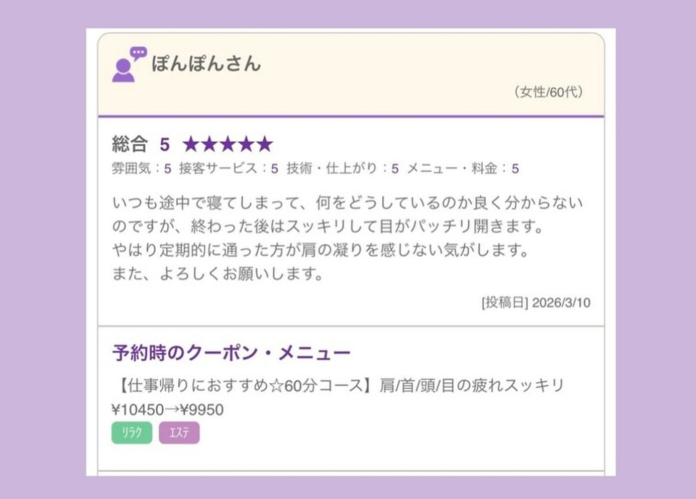ブログ