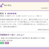 ブログ