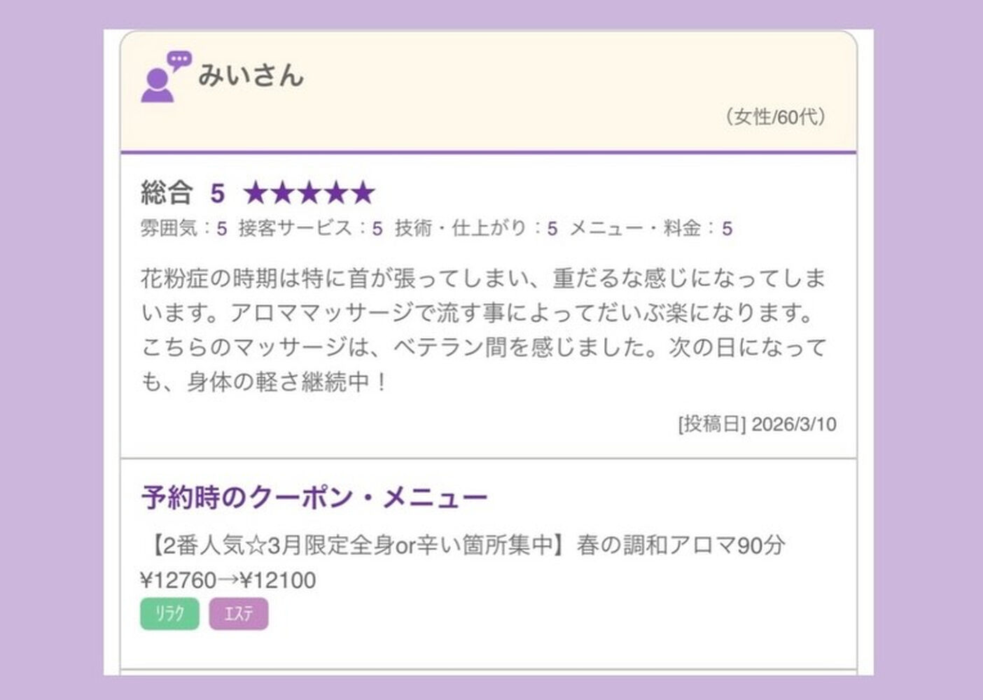ブログ
