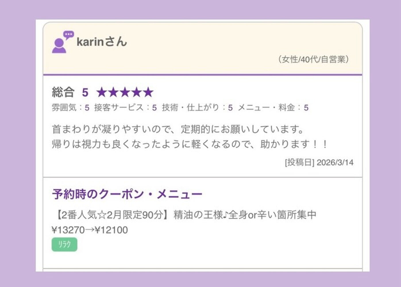 ブログ