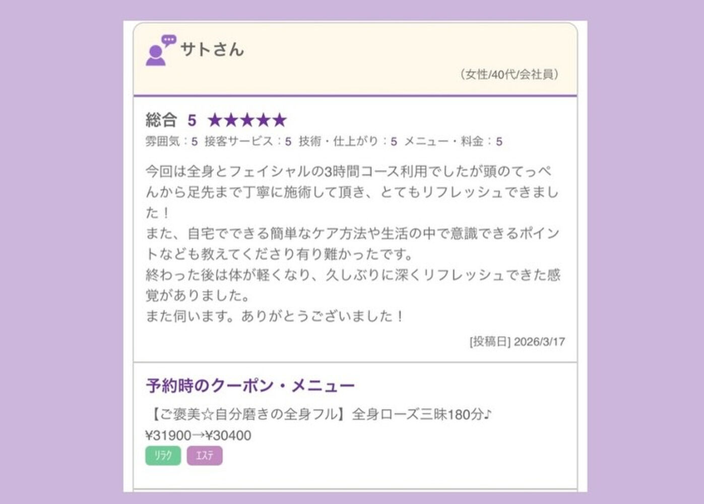 ブログ