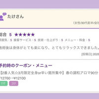 ブログ