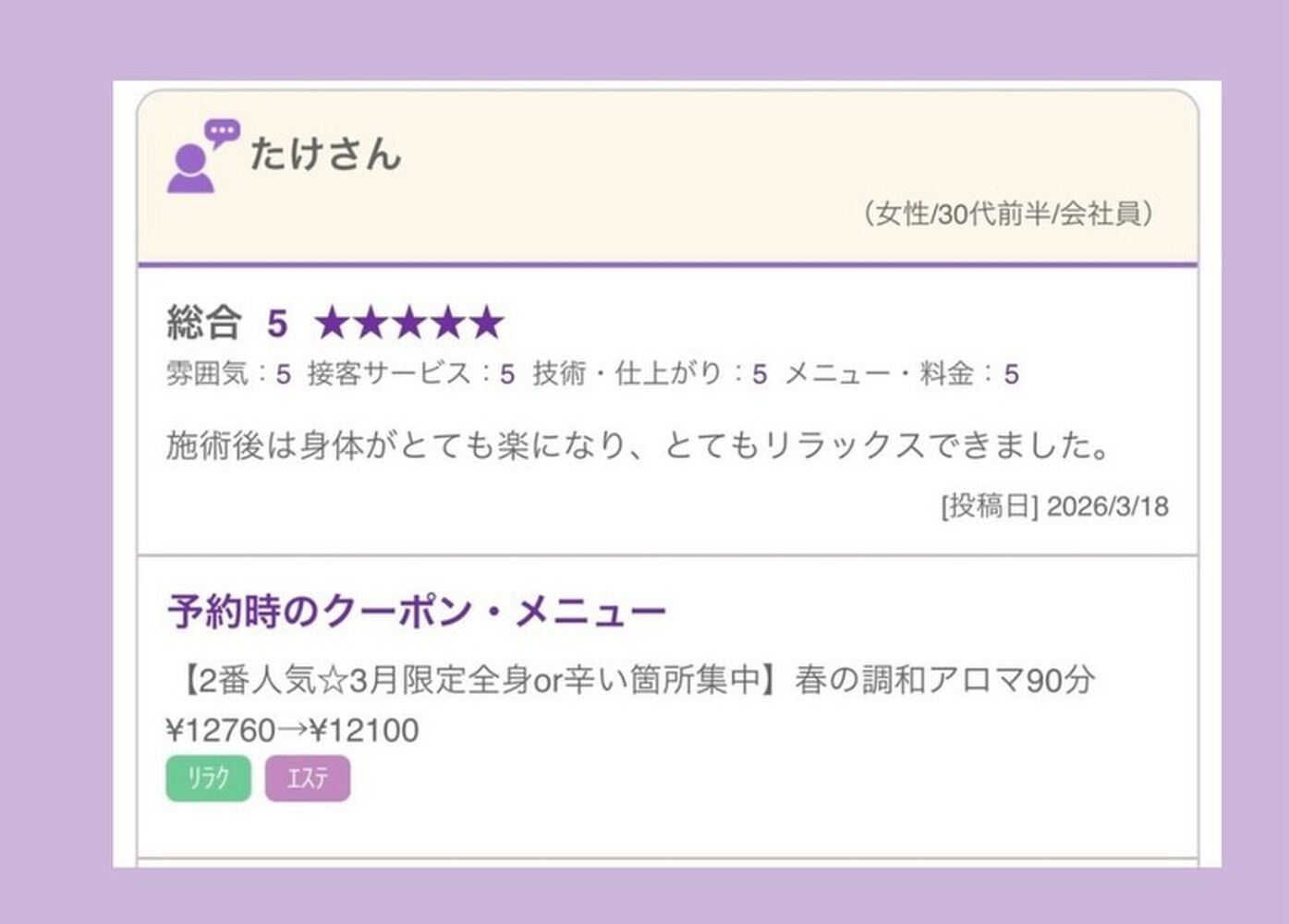 ブログ