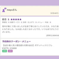 ブログ