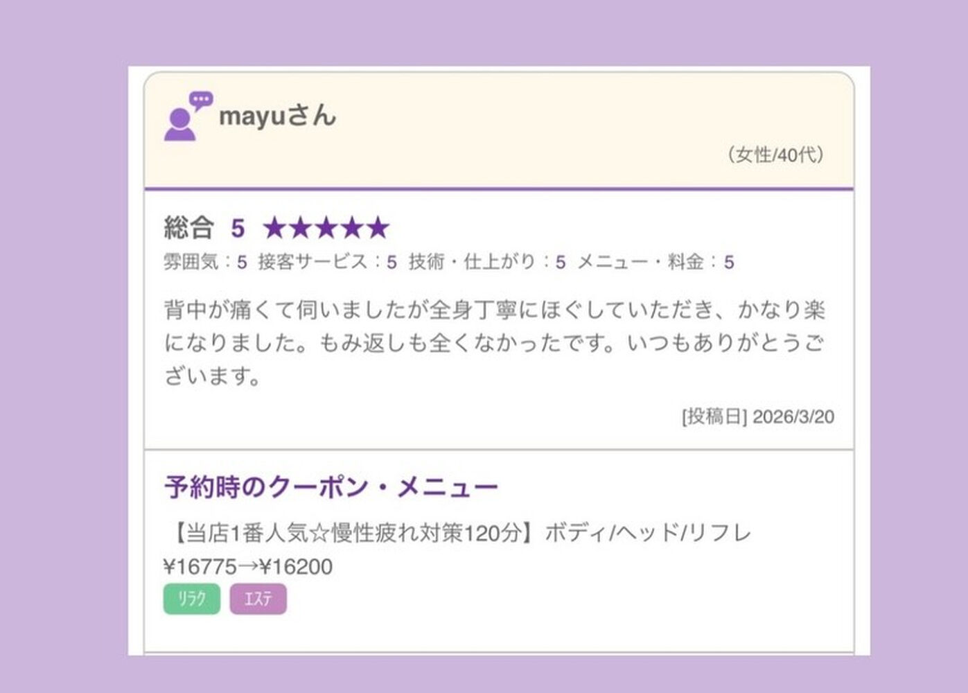 ブログ