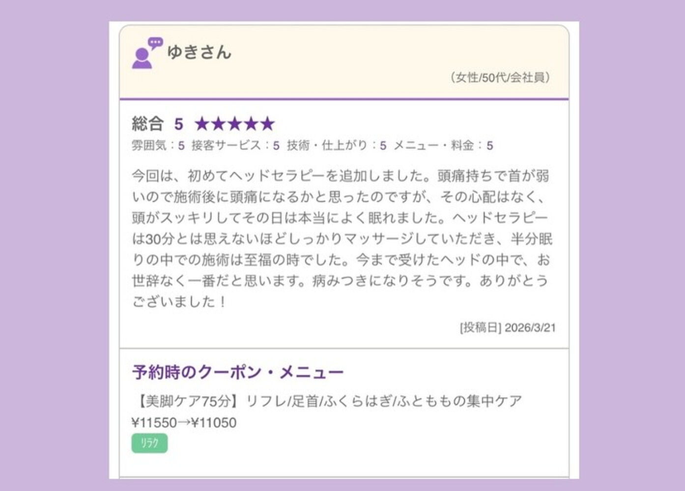 ブログ