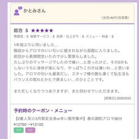 ブログ