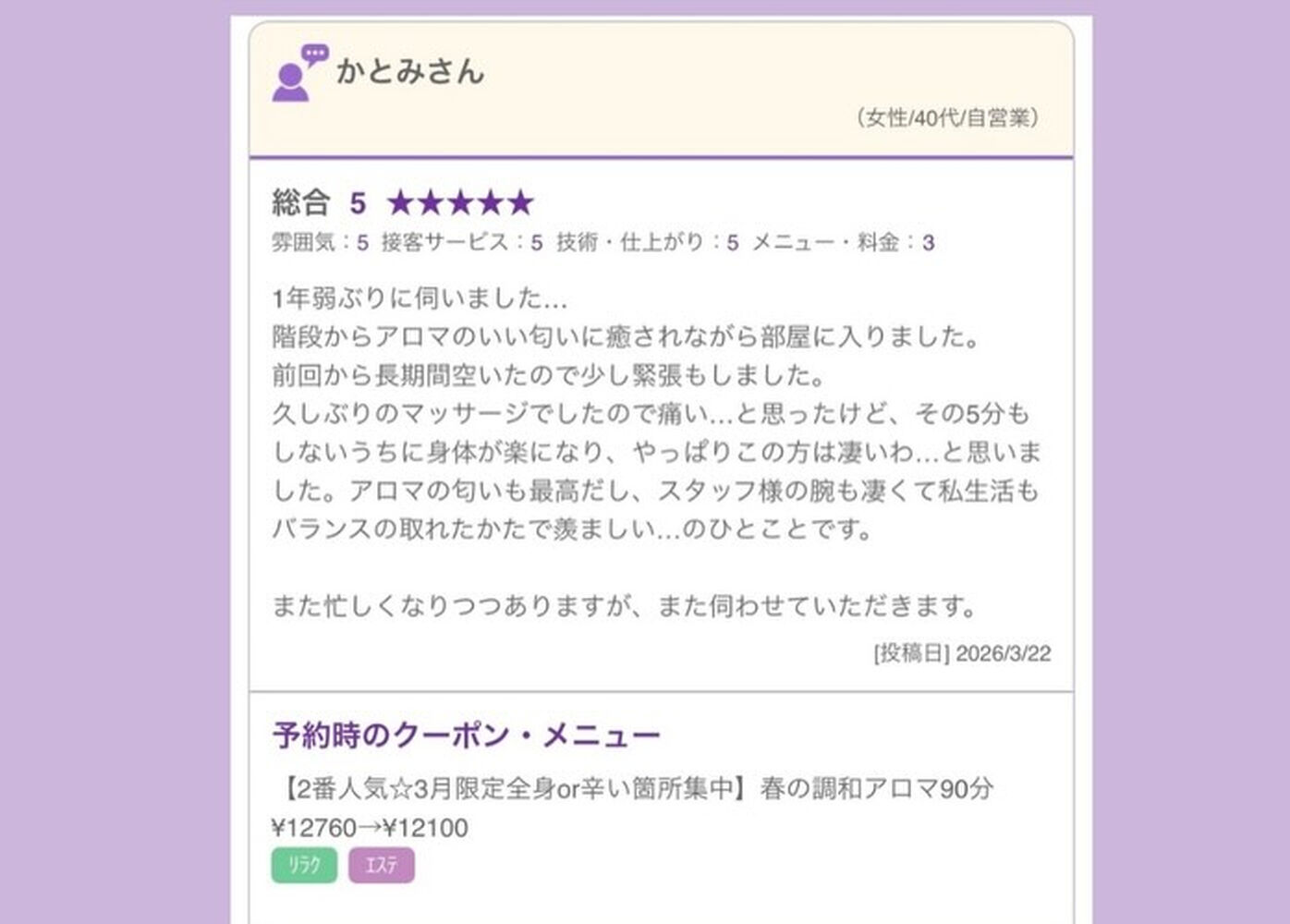 ブログ