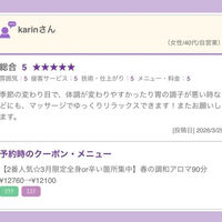 ブログ