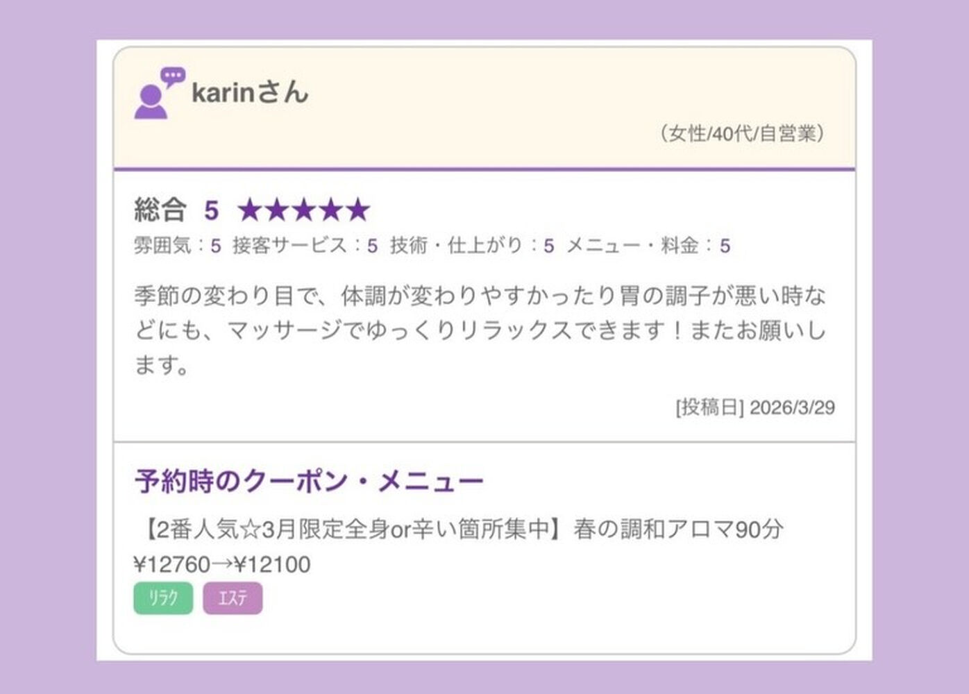 ブログ