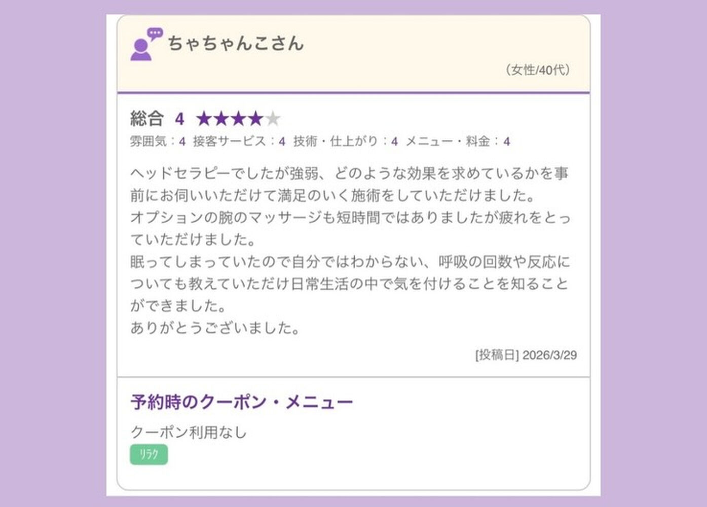 ブログ