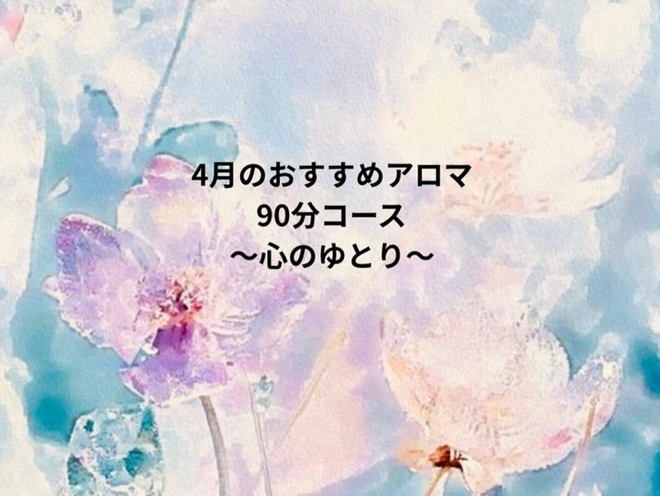ブログ