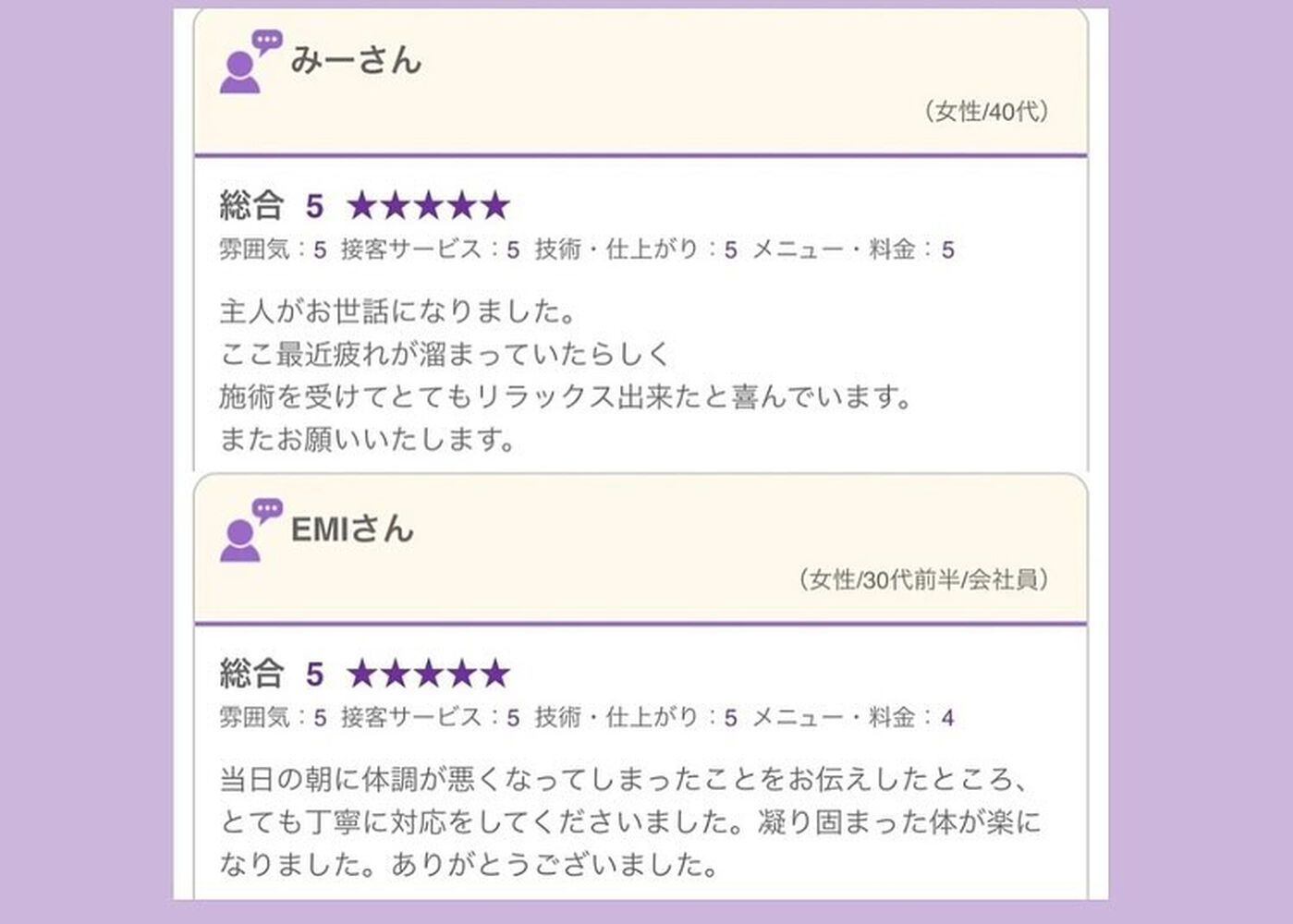 ブログ