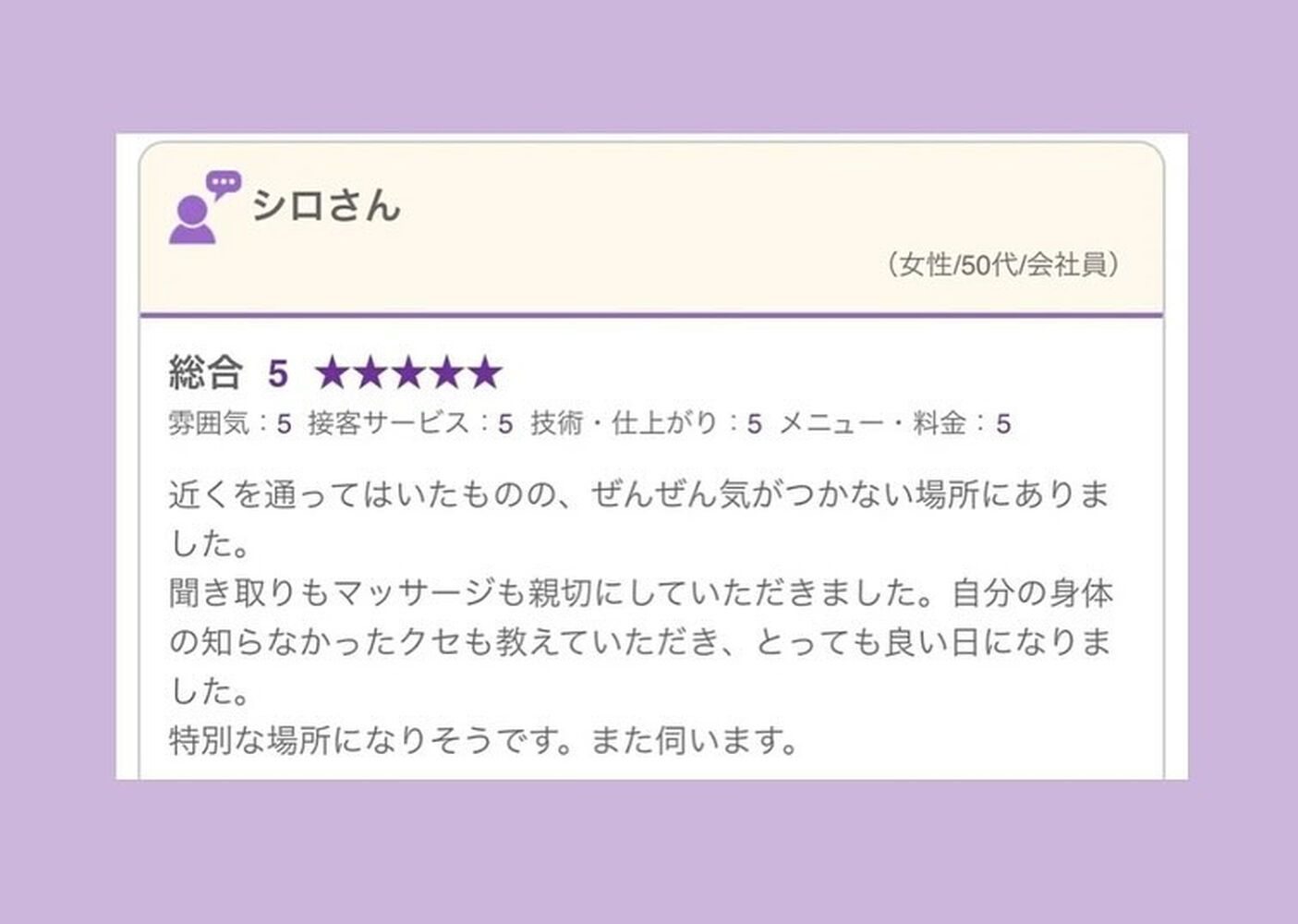 ブログ