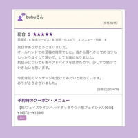ブログ