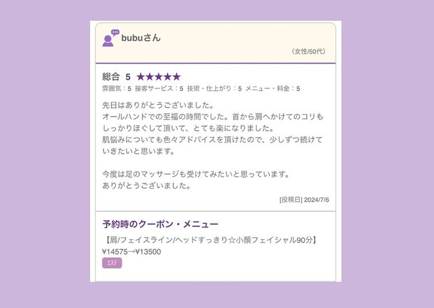 ブログ