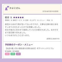 ブログ