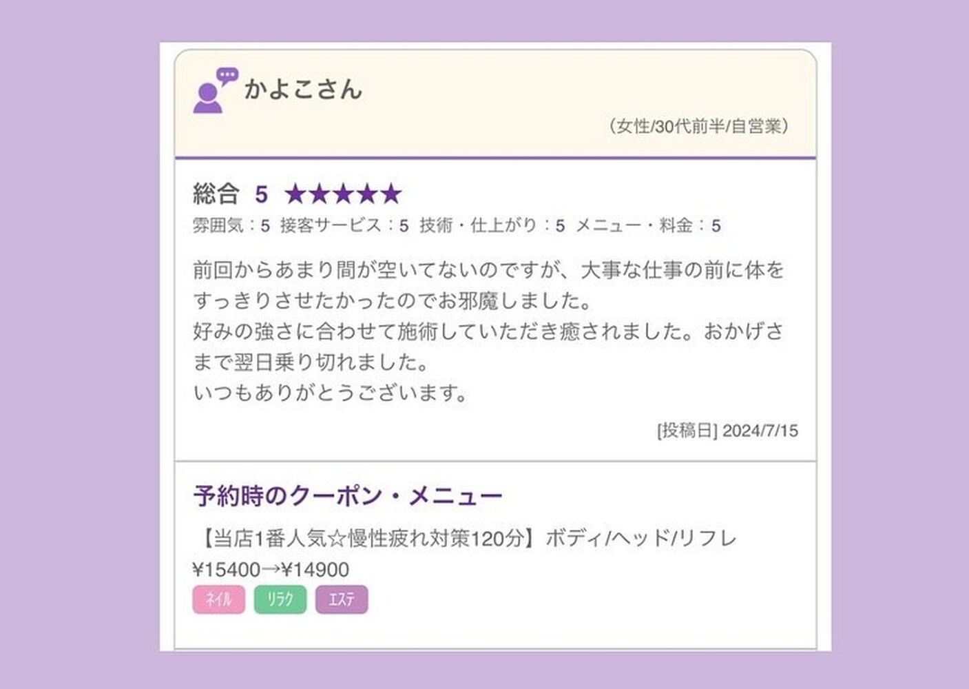 ブログ