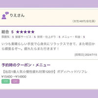 ブログ
