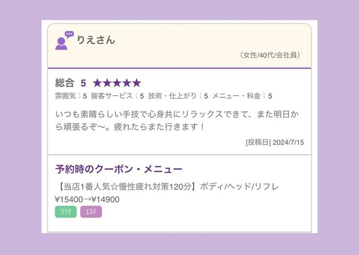 ブログ