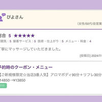ブログ
