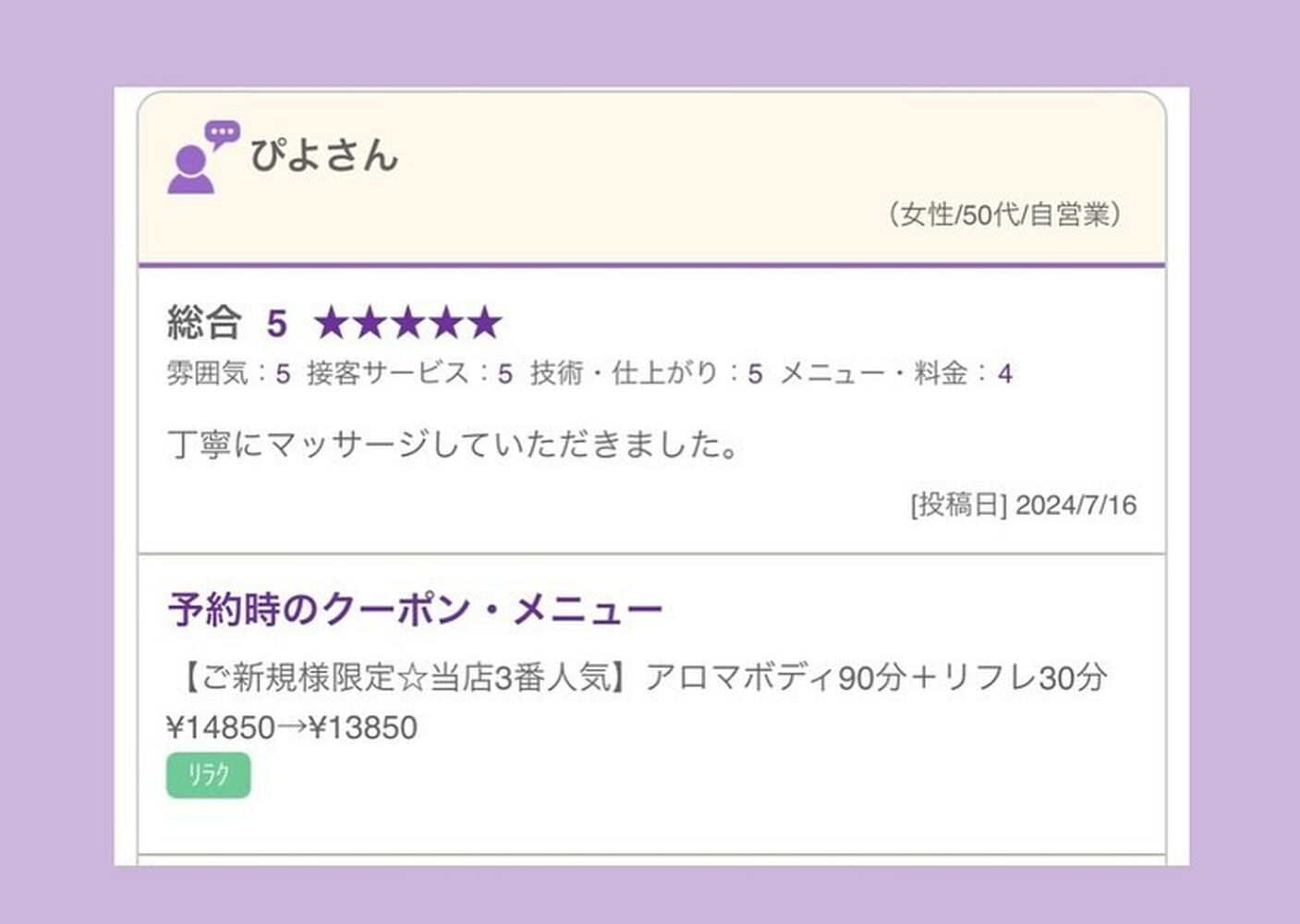 ブログ