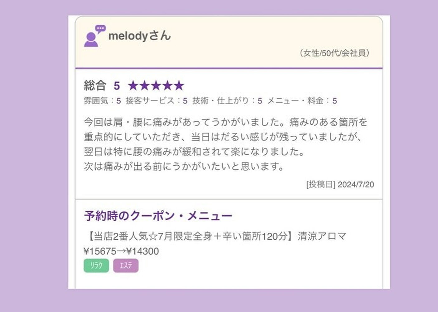ブログ