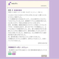 ブログ