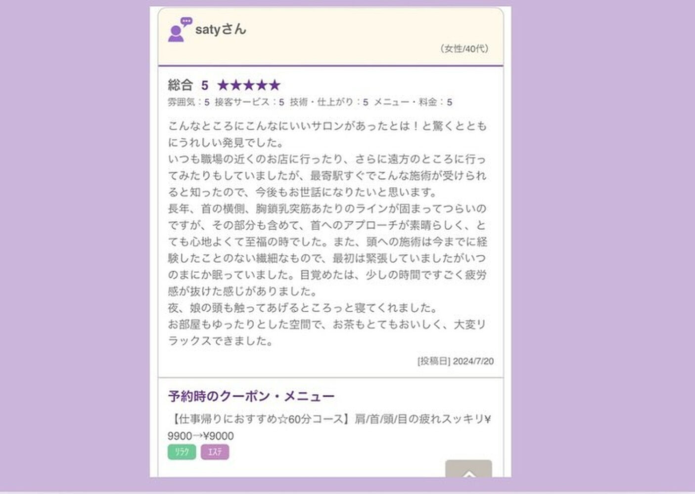 ブログ