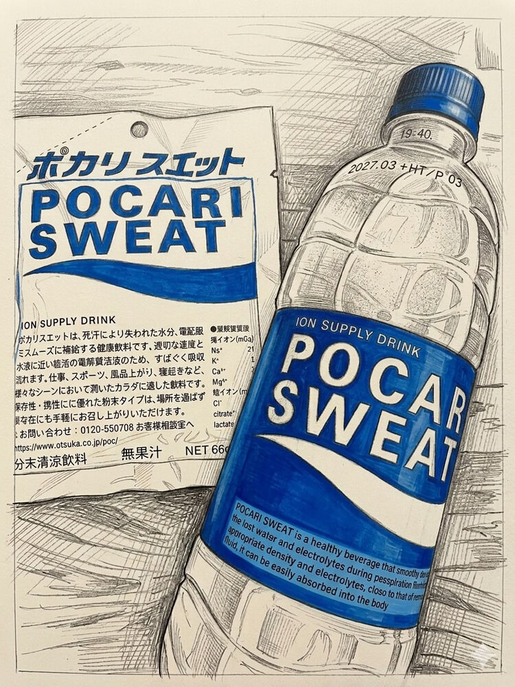 ブログ