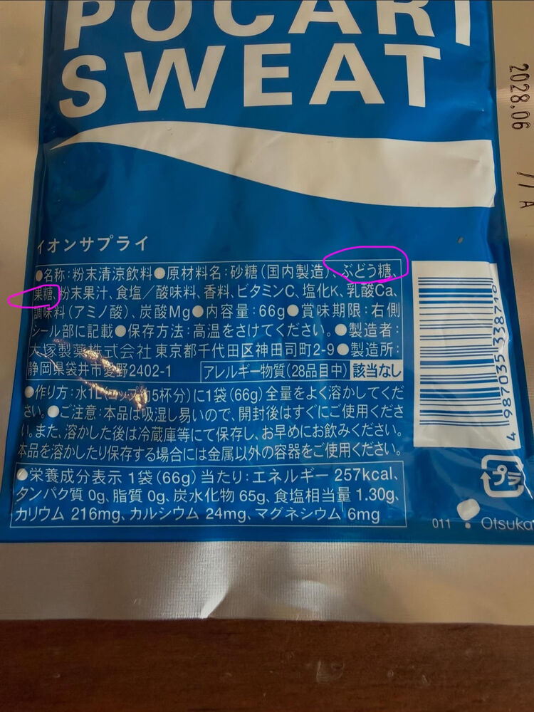 ブログ