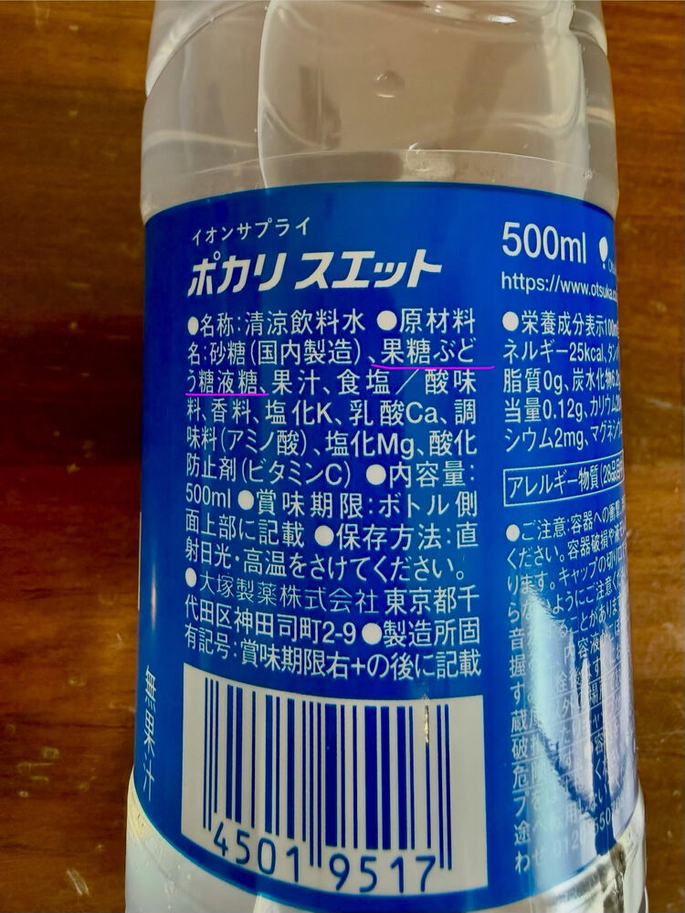 ブログ