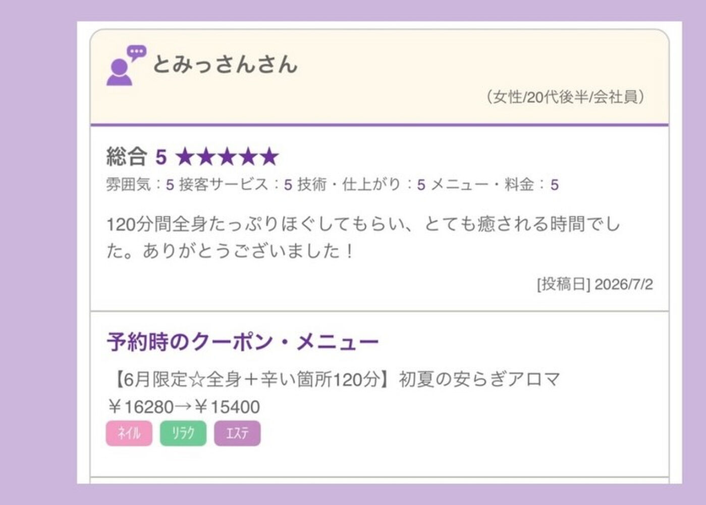 ブログ