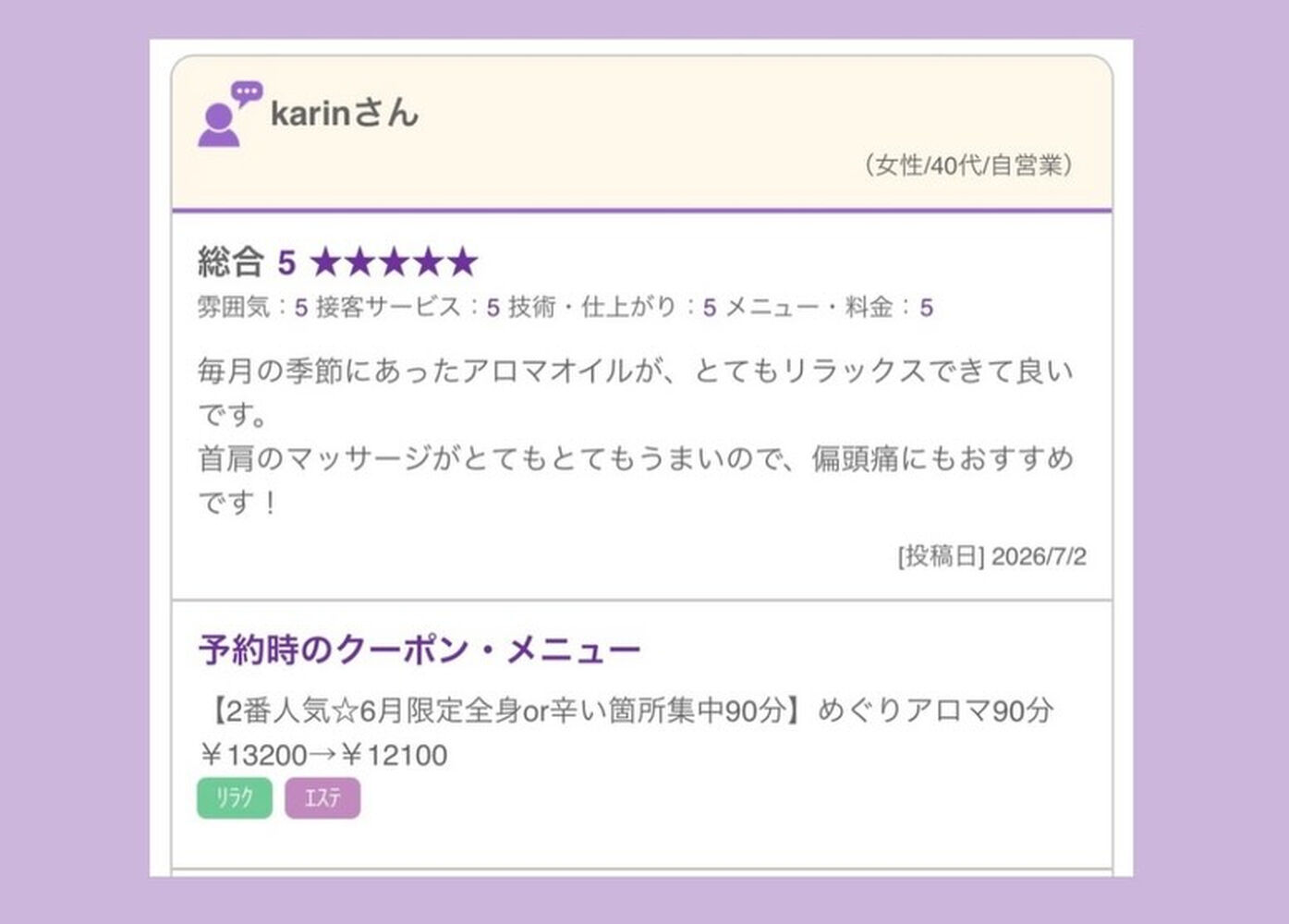 ブログ