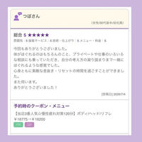 ブログ