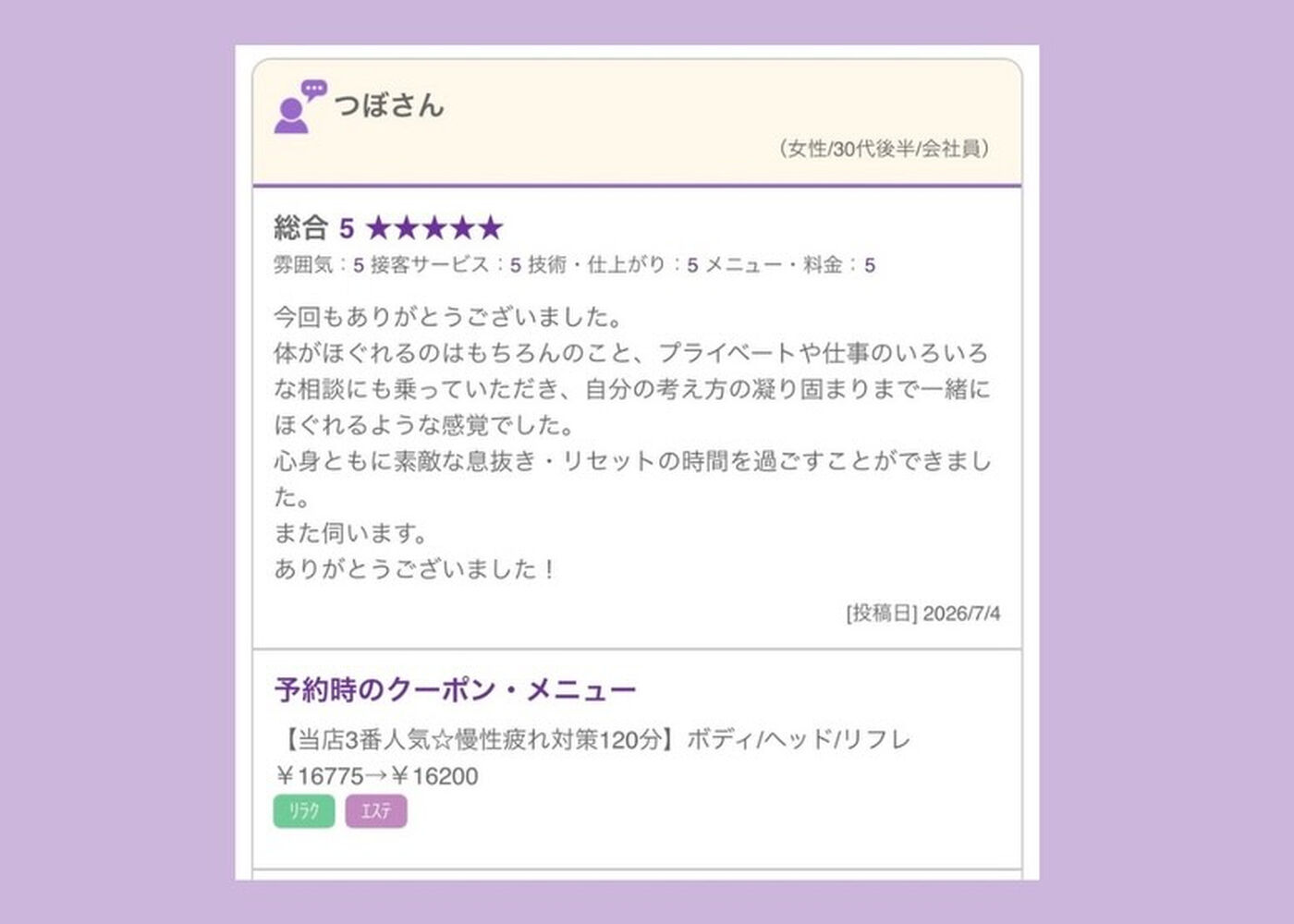 ブログ
