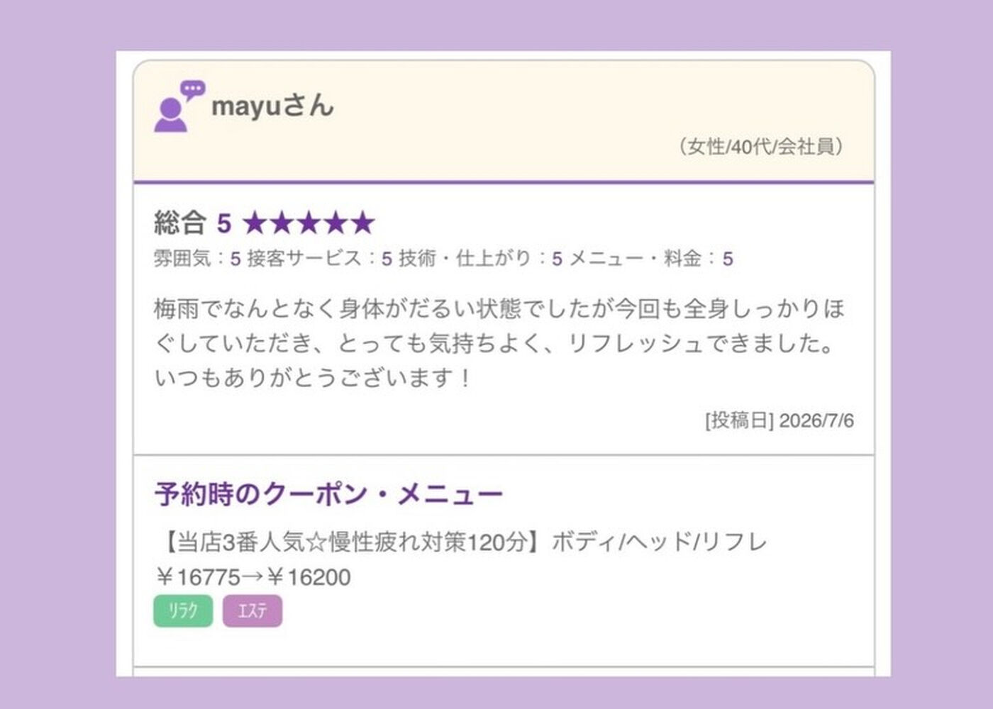 ブログ