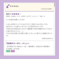 ブログ