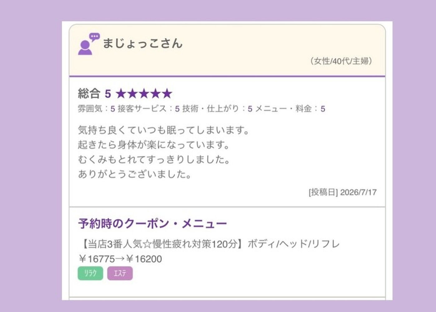 ブログ
