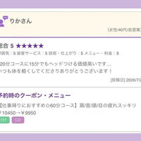 ブログ