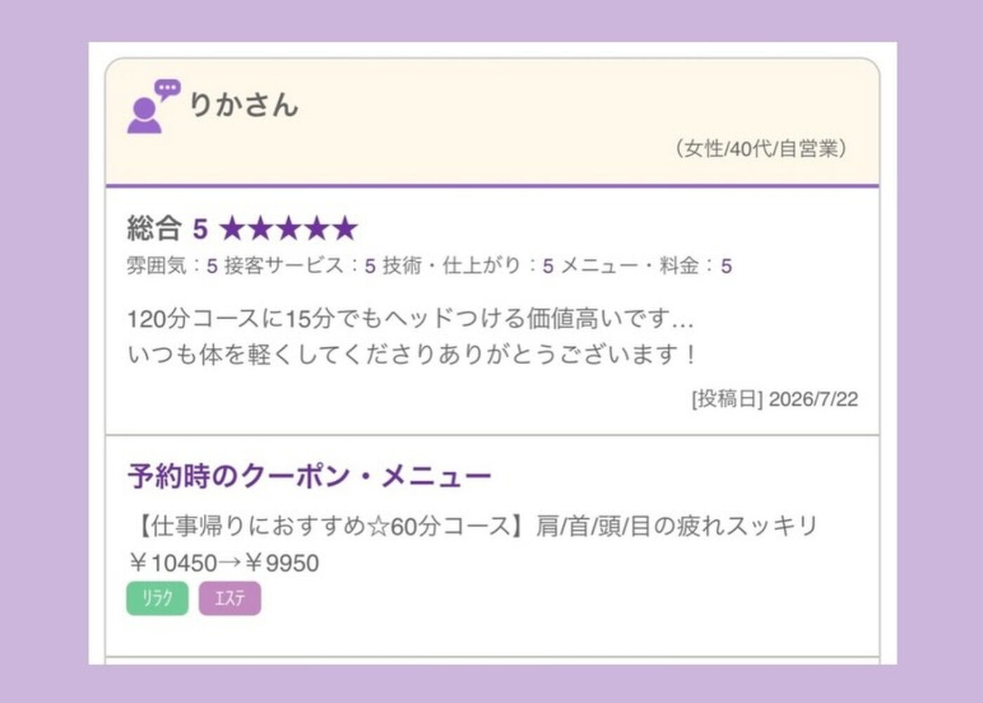 ブログ