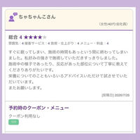 ブログ