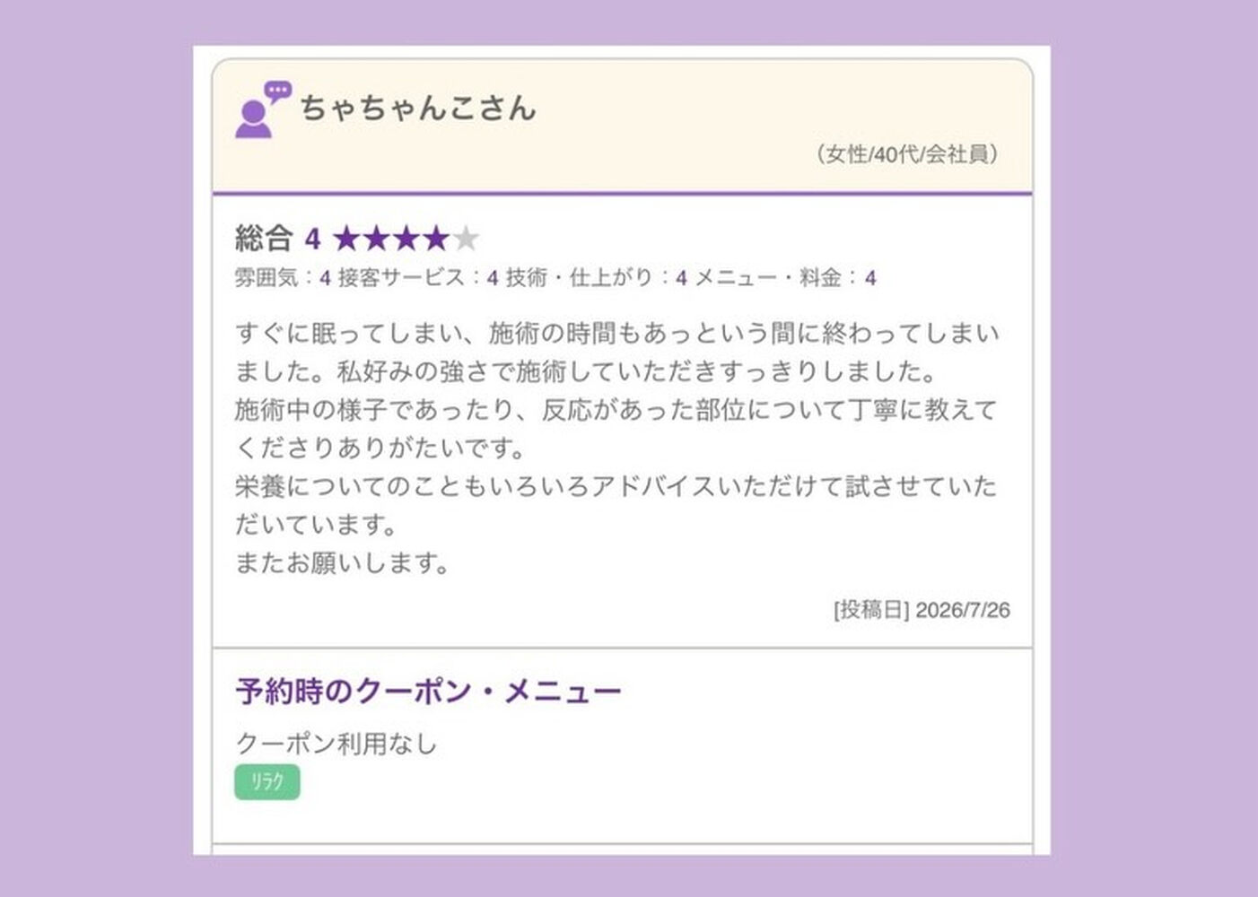 ブログ