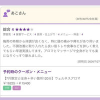 ブログ