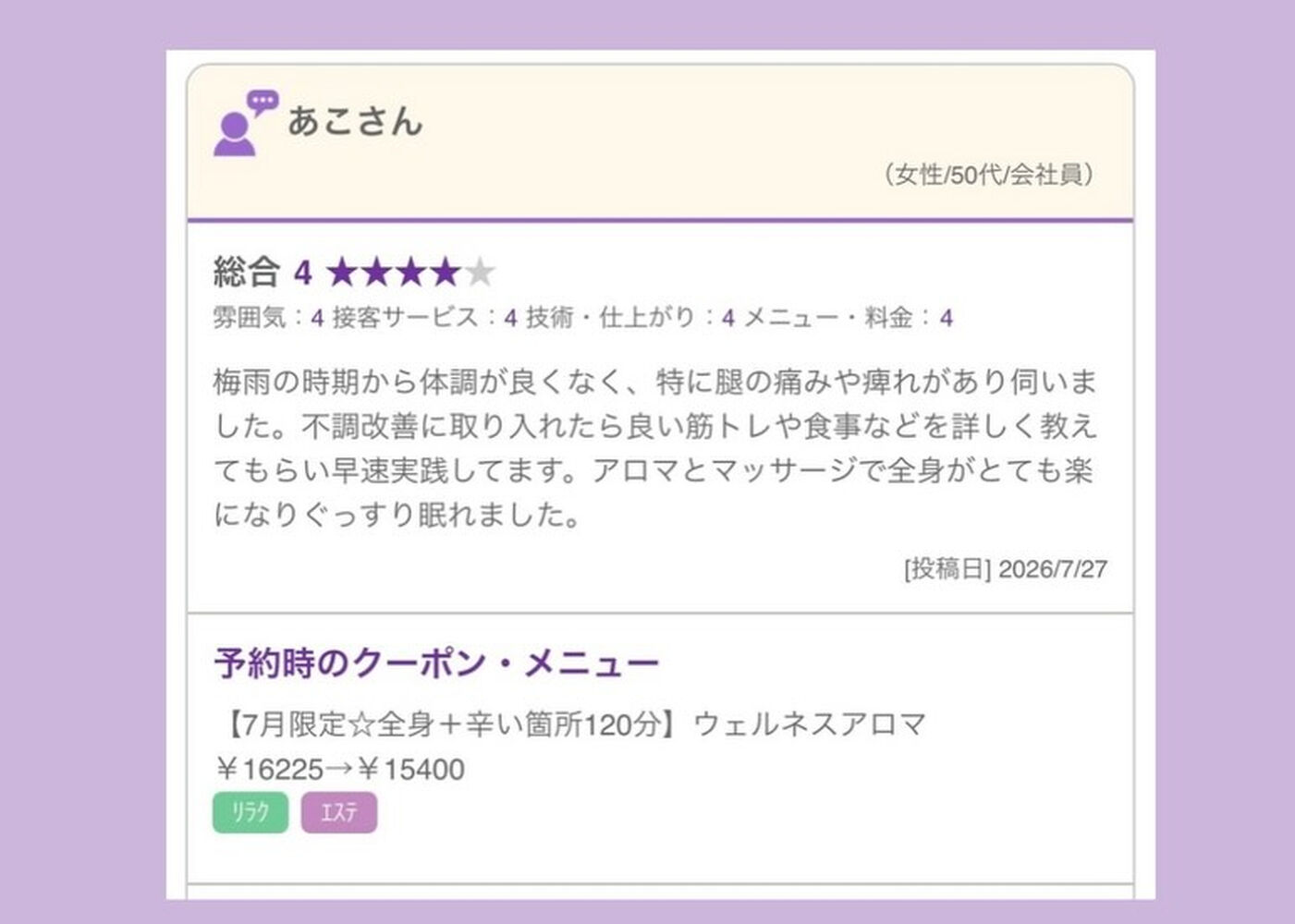 ブログ